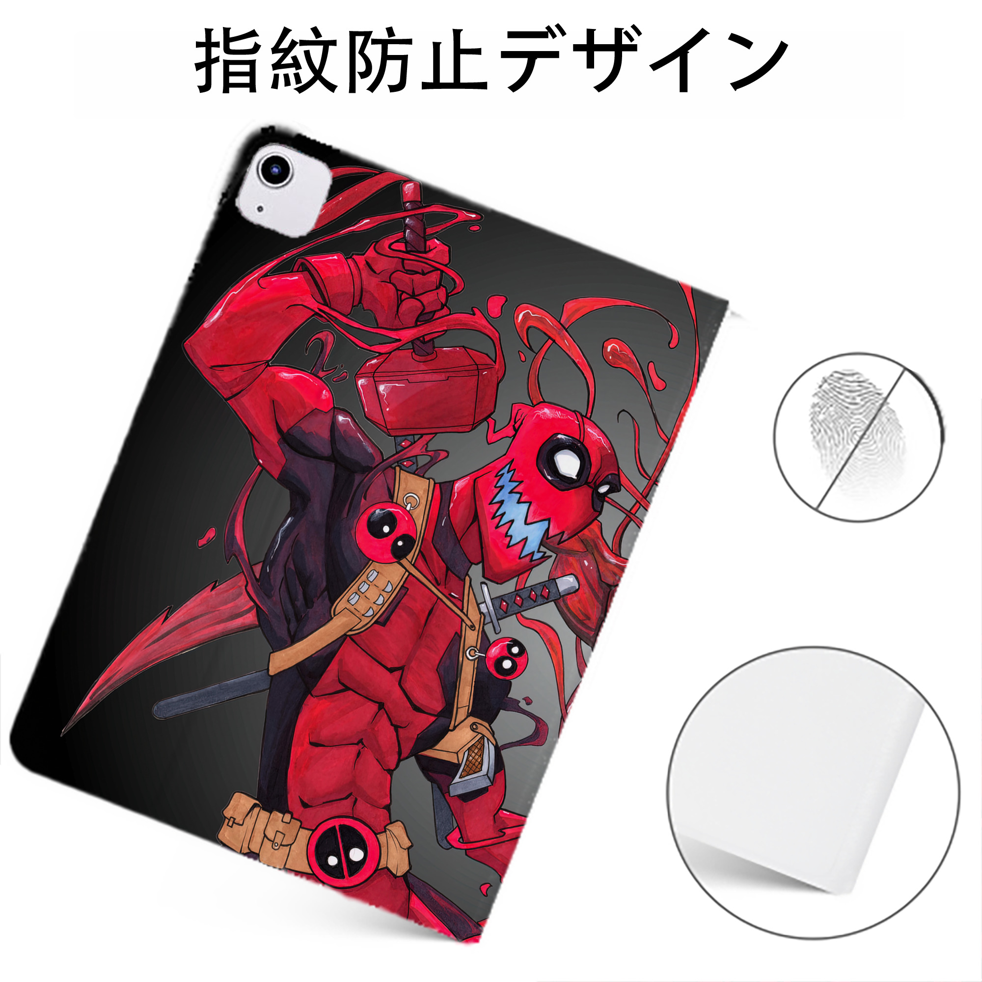 （画像用） Deadpool デッドプール IPadケース ペンホルダー付き ブックスタイルデザイン